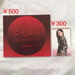 【E‐girls】Go!Go!Let's Go!川本璃