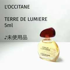 【未使用品♪5ml】ロクシタン/テール ド ルミエールのサムネイル