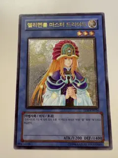 2025年最新】ドリアード レリーフの人気アイテム - メルカリ