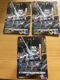ユニオンアリーナ ユニアリ カグラバチ 漣 伯理 パラレル 星2 sr