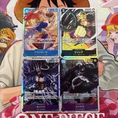 世界最強の戦士 SR グロリオーサ カイドウ ウソップ 4枚セット