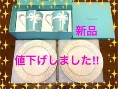 【新品】ティファニー ブルーリボンマグカップとノーツプレート 4点セット