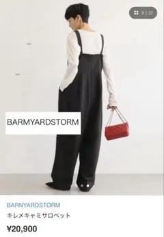 BARNYARDSTORM キレメキャミサロペット ブラックのサムネイル