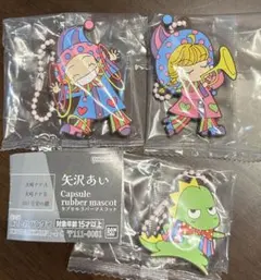 chisan様専用　矢沢あい カプセルラバーマスコット