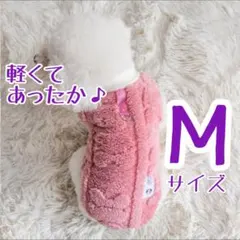 むっく様 リクエスト 2点 まとめ商品