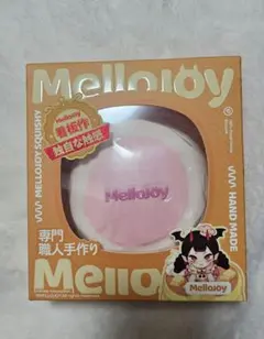 Mellojoy メロジョイ Lサイズ スフレ 新品未開封 - メルカリ