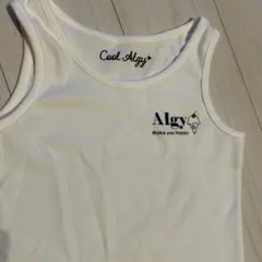 アルジー　タンクトップ　キャミ　140 ホワイト　美品　着用2回程度