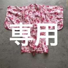 【美品】みきはうす　子ども浴衣