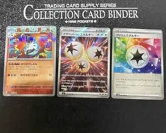 イグニッションエネルギー SR ポケモンカード　インフェルノX