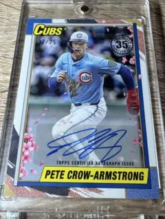 Pete Crow-Armstrong 直筆サインカード 25枚限定