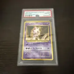 2025年最新】ミュウ 旧裏 psa10の人気アイテム - メルカリ