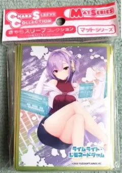 2026年最新】茶園那優花の人気アイテム - メルカリ