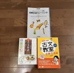 2026年最新】参考書 大学受験 まとめ売りの人気アイテム - メルカリ