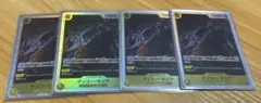ゲッコー・モリア SR 4枚セットOP14-104