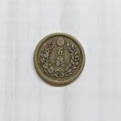 2025年最新】明治 五銭の人気アイテム - メルカリ