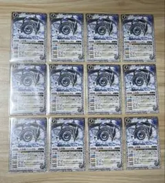 天啓龍バハッタル　12枚