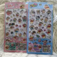 【限定値下げ】正規品 クレヨンしんちゃん ★ ぷっくり立体シール 2点セット