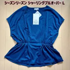 最終値下げ【新品】しまむら シーズンリーズン☆チェック柄シャーリングプルオーバー