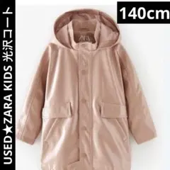 超美品★ZARA 光沢ジャケット　140cm フード付き　くすみピンク 雨◎