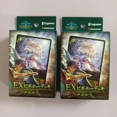 2026年最新】遊戯王 ex 未開封の人気アイテム - メルカリ