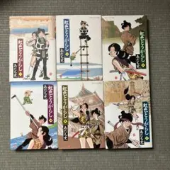 Item thumbnail for item ad2a9ed3-9b0f-493b-ae2a-e05aeffc75a7