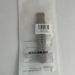 新品　モノマム　MONOMAM スマートウォッチバンド　ダスティグレー　18mm