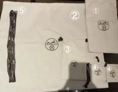 エルメス 巾着袋5枚 リボン1本set