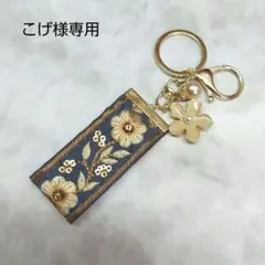 こげ様 リクエスト 2点 まとめ商品