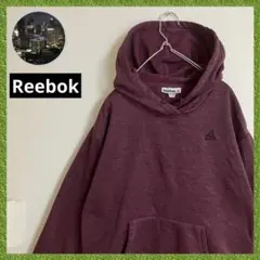 Reebok 刺繍ワンポイント 裏起毛 ワインレッド リーボック スウェット