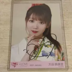 2026年最新】大谷映美里 直筆の人気アイテム - メルカリ