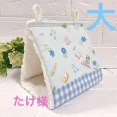 たけ様 リクエスト 2点 まとめ商品