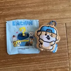 super junior キュヒョン ギュメ ベーカリー ランダム キーリング