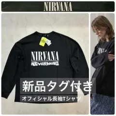 【新品】NIRVANA ニルヴァーナ ロゴ入オフィシャル長袖Tシャツ カットソー