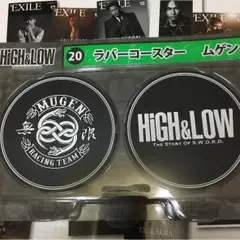 ラバーコースター ムゲン