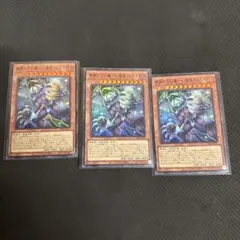 遊戯王 雷帝神(スサノオ) ウルトラレア2枚セット - メルカリ
