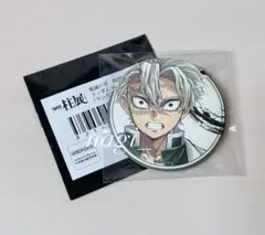 鬼滅の刃 ufotable ダイニング　キービジュアル　缶バッジ　不死川実弥 鬼滅の刃 不死川実弥 / ufotable ダイニング お楽しみくじ 缶バッジ