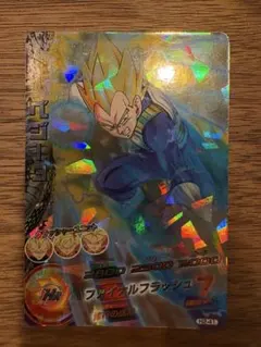 ドラゴンボールヒーローズ　ベジータ　H2-41のサムネイル