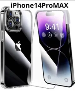 iPhone 14 pro max 画面 保護フィルム 2枚　クリアケース付き