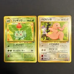 旧裏　フシギソウ 映画公開記念パック サザンアイランド フシギソウ 映画公開記念パック サザンアイランド - メルカリ