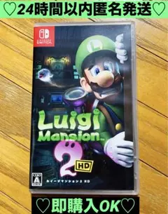 【新品購入❤️】任天堂switchルイージマンション2HDレディース（動作確認⭕️）