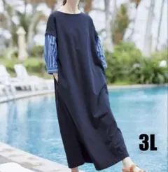 【極美品】サニークラウズ 切り替えロングワンピース ベスワンピース 3L 紺