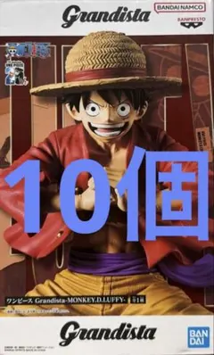ワンピース ゾロ ルフィ Grandista フィギュア 21点セット - メルカリ