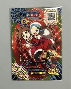 2026年最新】ムシキング sgrの人気アイテム - メルカリ