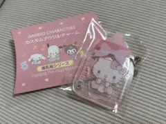 サンリオ カスタムアクリルチャーム キティ