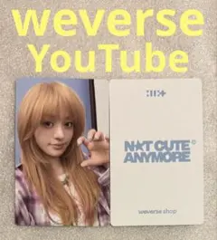 ILLIT NOT CUTE ANYMORE YouTube ミンジュ