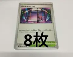 インフェルノx 汎用カード