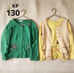 kp ケーピー ニットプランナー トップス ベスト カーディガン mimi 秋冬