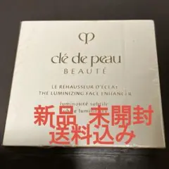 【新品】ル・レオスールデクラ17