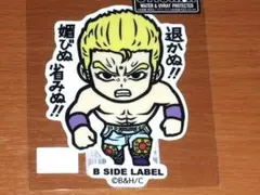 サウザー 退かぬ！媚びぬ省みぬ！北斗の拳 ステッカー B-SIDE LABEL