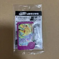 ポケモンフレンダ スペシャルフレンダピック ピカチュウ